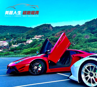 美麗人生超跑租賃提供台北超跑出租,跑車出租,台北市超跑禮車出租,台北結婚租車,台北租禮車,台北禮車司機,法拉利出租,麥拉倫出租,勞斯萊斯出租,藍寶堅尼 ,商務車出租,Alphard出租,LM出租,北部地區,台北超跑出租,新北超跑出租,台北禮車出租,新北禮車出租,台北租法拉利,各式超跑,歡迎聯繫美麗人生超跑租賃3